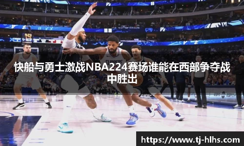 乐发APP