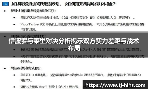 乐发